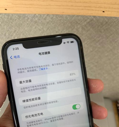 关于以iPhone换电池必须低于80的真相（揭秘背后的误解与真相，了解iPhone电池更换的合理要求）