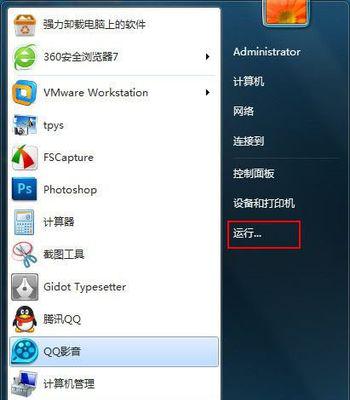 解除Win10摄像头禁用的方法及注意事项（Win10摄像头禁用解除教程以及注意事项）