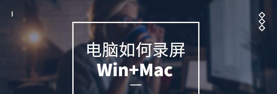 探索苹果11手机的录屏设置功能（记录生活的精彩瞬间，畅享苹果11手机的录屏魅力）