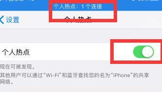 如何通过苹果共享WiFi密码轻松连接网络（快速实现苹果设备间的WiFi密码共享）