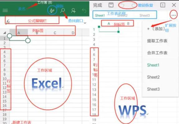 如何锁定单元格不被修改（实用技巧教你保护Excel表格数据的完整性）