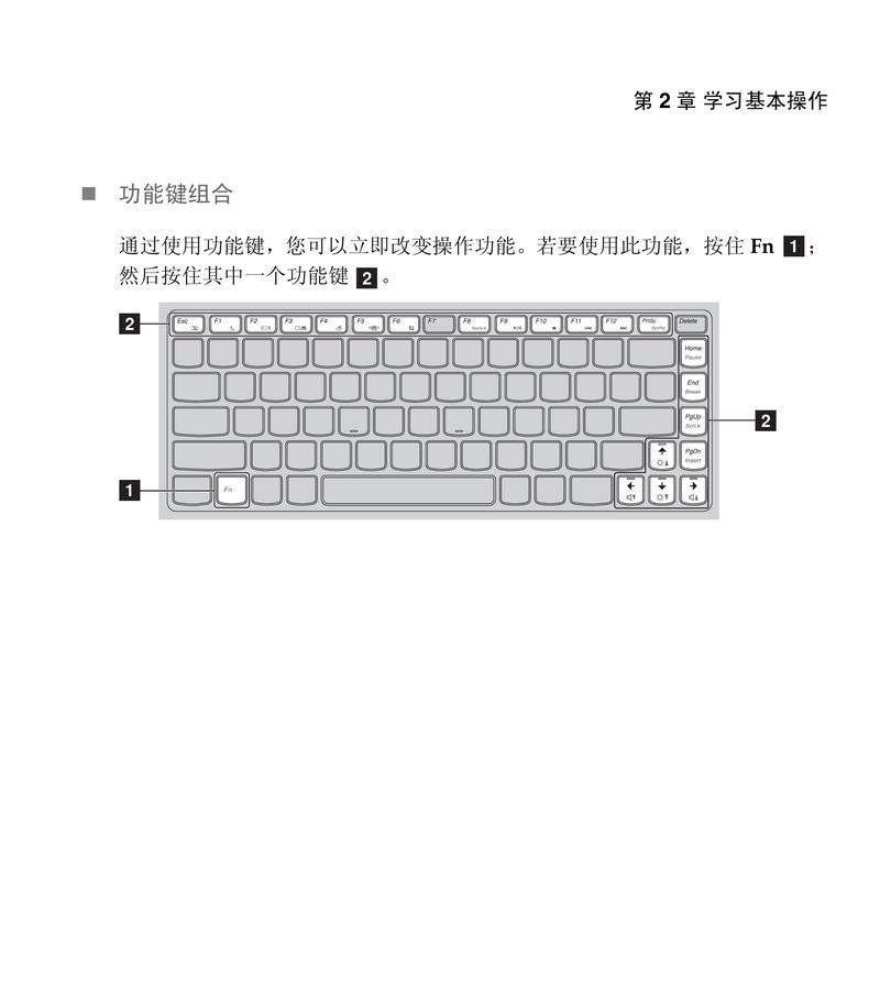 联想笔记本驱动安装指南（解决联想笔记本驱动问题，轻松安装最新驱动程序）