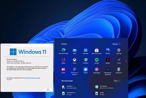 Windows10升级到Win11的必要性剖析（Win11的新特性和改进，为升级提供强有力的理由）