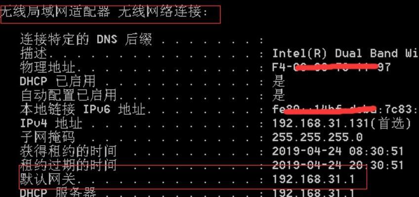 解决无法进入路由器管理页面的问题（排查和修复路由器管理页面无法访问的常见问题）