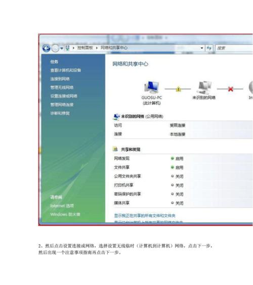 解决无法进入路由器管理页面的问题（排查和修复路由器管理页面无法访问的常见问题）