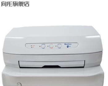 PR2E打印机故障排除方法（解决PR2E打印机常见故障的实用技巧）