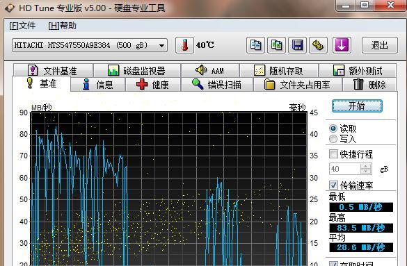 利用MHDD硬盘检测方法有效保护数据（MHDD硬盘检测，全面保障您的数据安全）