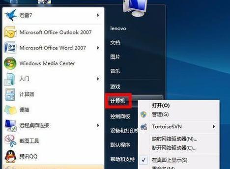 Win10系统优化设置，告别卡顿的终极指南（Win10系统优化设置，轻松解决卡顿困扰，提升电脑性能）