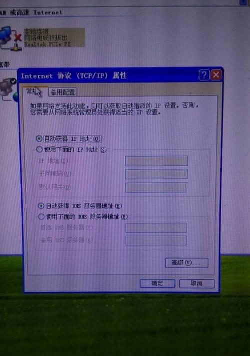 解决电脑无线网络不显示网络列表的问题（快速排除问题并重新连接网络）