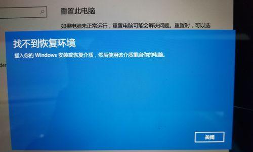 电脑恢复出厂的原装系统方法（简单操作帮你快速恢复电脑原始状态）