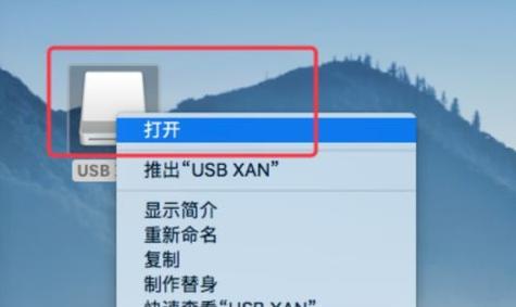 教你如何在苹果电脑上下载其他软件（简单易懂的教程带你轻松下载你需要的软件）