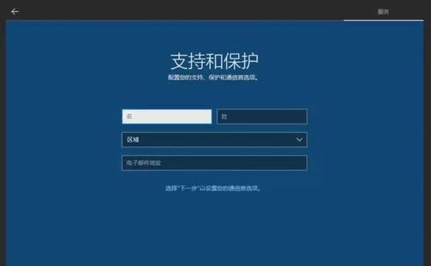 Win10系统如何查看是否已经激活？（简易教程帮助你确认系统激活状态）