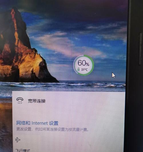 Win11如何查看WiFi密码（简单操作，轻松获取无线网络密码）