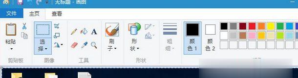 Win10电脑截屏的快捷键（Win10电脑截屏的方法和技巧）