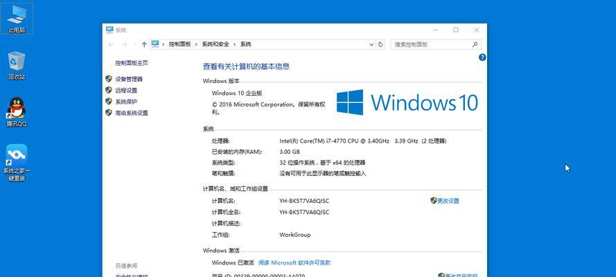 Win10的文件后缀名显示设置（简单操作帮助你更清晰地识别文件类型）