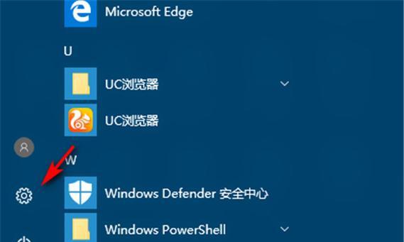 Win10的文件后缀名显示设置（简单操作帮助你更清晰地识别文件类型）