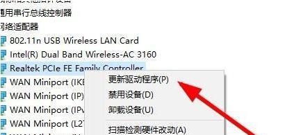 Win10的文件后缀名显示设置（简单操作帮助你更清晰地识别文件类型）