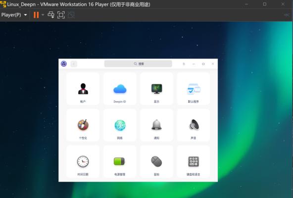 虚拟机中Linux的安装教程（详细步骤带您轻松安装Linux系统）