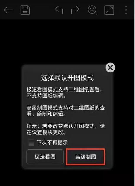 CAD技术在现代设计中的应用（探索CAD技术的发展历程与未来趋势）