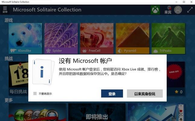 解决Win10玩LOL卡顿的实用方法（尽快消除LOL卡顿问题，畅享游戏乐趣）