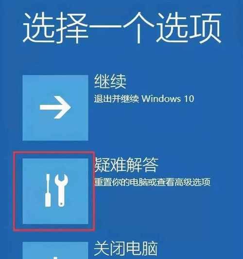 解决win10投影功能无法使用的问题（如何修复win10投影功能的故障及常见解决方法）