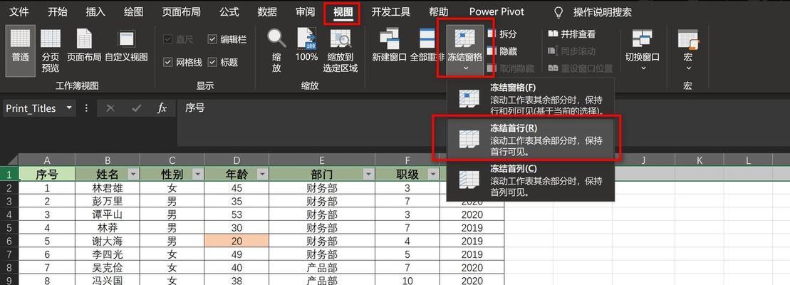 解决Excel表格卡顿问题的有效清理方法（提高Excel表格运行速度，优化工作效率）