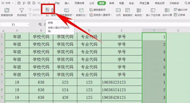 解决Excel表格卡顿问题的有效清理方法（提高Excel表格运行速度，优化工作效率）