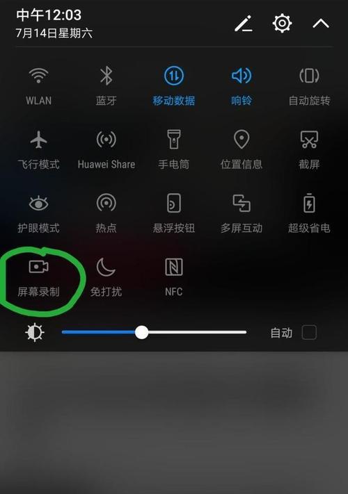 Win11分屏一分为二快捷键的使用技巧（让你的工作效率倍增的Win11分屏快捷键）