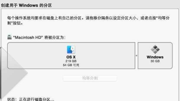 寻找可靠的Win7镜像下载源（Win7镜像下载源推荐及下载技巧）