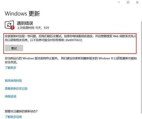 解析TrustedInstaller权限的作用和特点（深入了解TrustedInstaller权限，掌握Windows系统的管理与安全）