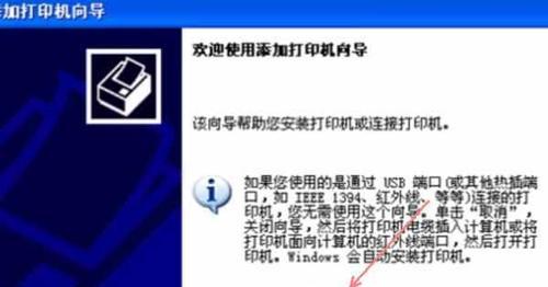 如何正确删除打印机驱动程序（简明易懂的步骤指南，轻松卸载不需要的打印机驱动）
