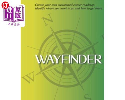 寻路者Wayfinder下载指南（轻松获取并使用寻路者Wayfinder的方法及技巧）