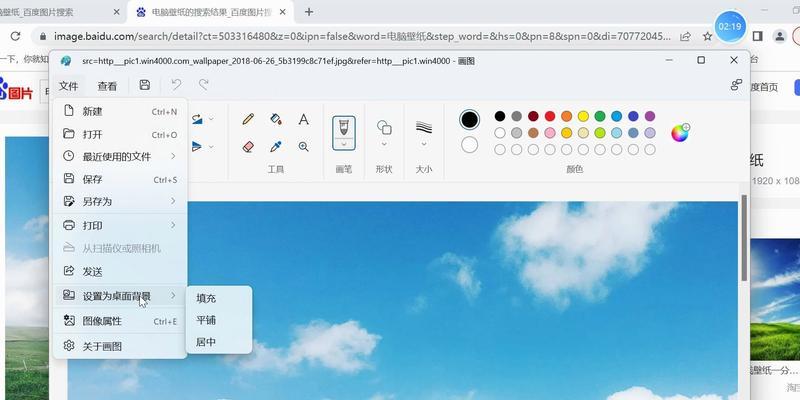 Win11正式上线时间揭晓，迎接全新操作系统时代！（Win11发布日期确定，用户期待升级体验一触即发！）