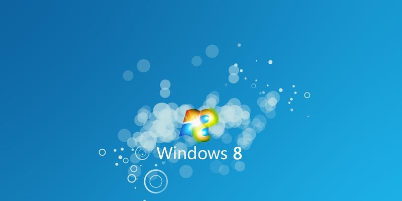 Windows9（探索Windows9的新功能和改进）