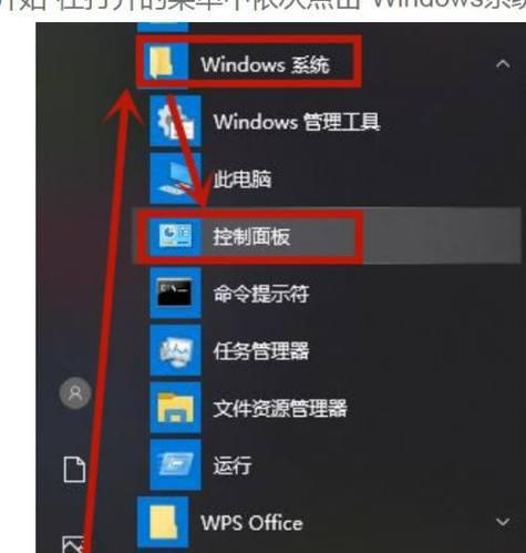 Win10开始菜单左键点击无效解决方法（解决Win10开始菜单左键点击无效的简单步骤）