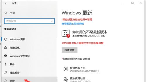 Win10开始菜单左键点击无效解决方法（解决Win10开始菜单左键点击无效的简单步骤）