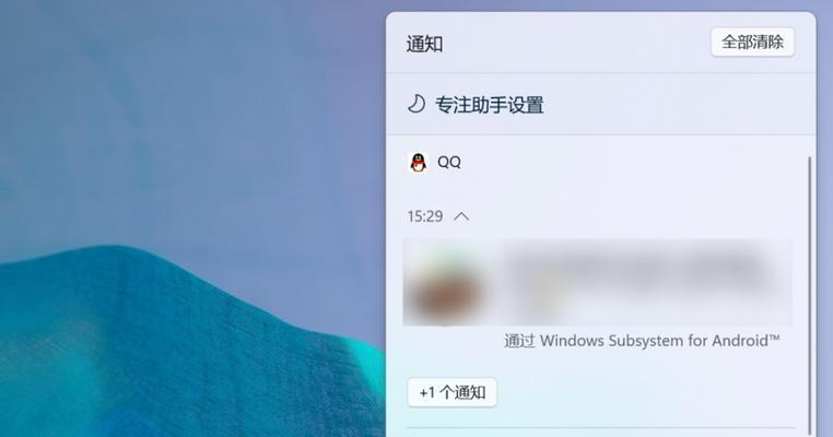 Win11麦克风权限问题揭秘（解锁Win11麦克风权限的方法与技巧）