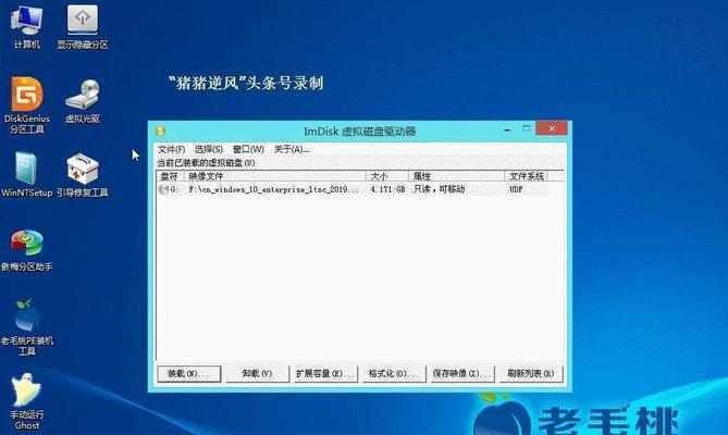 如何使用ISO系统镜像文件进行安装（简单教程帮助您轻松安装ISO系统镜像文件）