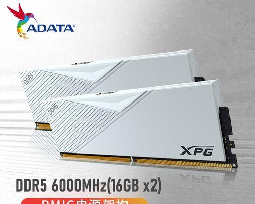 威刚DDR5内存条（揭秘威刚DDR5内存条的新一代性能与技术突破）