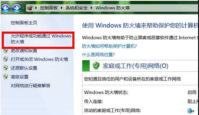 解决Win7系统中找不到gpedit.msc的方法（定位并运行gpedit.msc，解决Win7系统无法找到问题的教程）