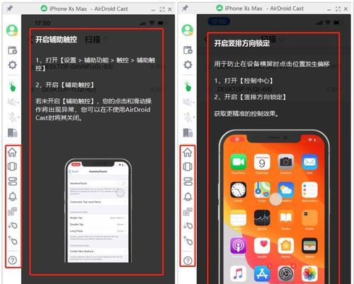 iOS15.4.1版本（一探iOS15.4.1版本的新功能和性能提升）