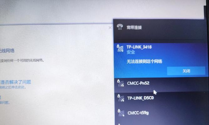 如何通过台式电脑连接无线网络（简单操作步骤让你轻松上网）