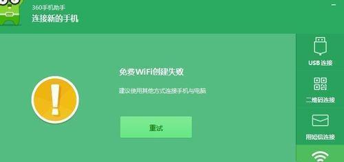 如何通过台式电脑连接无线网络（简单操作步骤让你轻松上网）