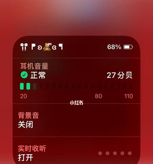 轻松操作AirPods（让你的音乐体验更加便捷的AirPods操作指南）