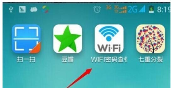 如何安全管理家里的WiFi密码（保护家庭网络安全的关键措施）