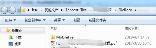 探索移动文件夹的功能与用途（了解MobileFile文件夹的特点和优势）