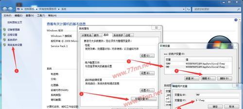 电脑黄色感叹号无法连接网络的解决方法（电脑无法连接网络时如何排查和解决问题）