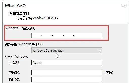 Windows7（探索Windows7多用户功能的便利与实用）