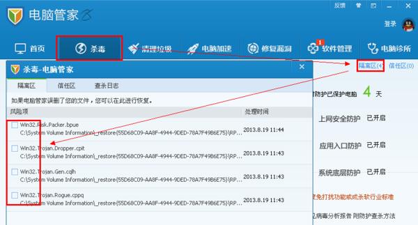 404文件不存在错误的恢复方法（解决网页404错误的有效技巧）