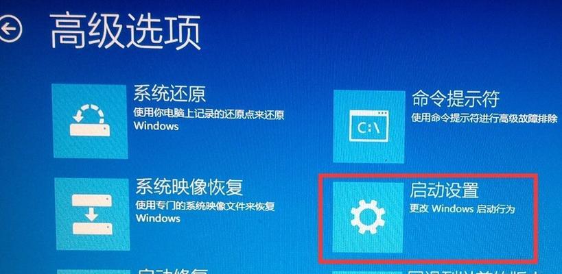 如何设置Win10主题以获得计算机管理员权限（简单操作指南，快速获得管理员权限控制）